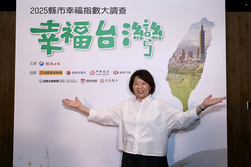 《經濟日報》2025幸福城市大調查出爐！ 嘉義市施政滿意度再度榮獲全國第一