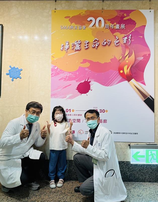今年適逢台灣SMA病友協會創立20週年，協會特別攜手高醫於南杏藝廊推出暖心畫展「揮灑生命的色彩」。高醫是全台長期投入SMA病友照護的醫療團隊之一，其中小兒神經科鐘育志教授（左1）更是台灣SMA病友協會創會理事長，右1為高醫小兒一般科主任施相宏醫師，右2為今年小學3年級的第一型SMA病童吳羽恭。
