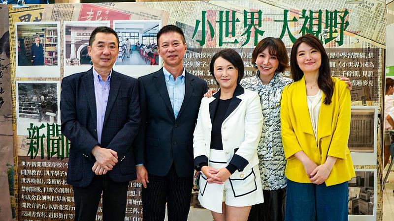 世新新聞系畢展呼應70周年校慶,邀請多位系友回娘家支持學弟妹。(世新大學提供)