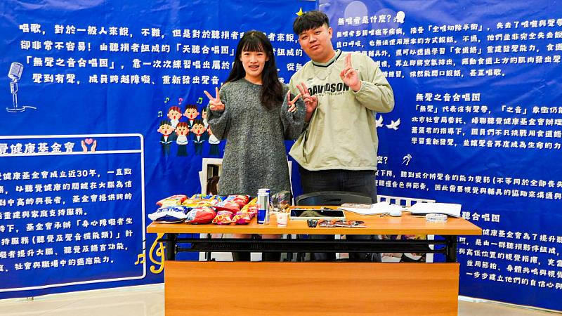 影音專題「聽不見 說不出 站上舞台唱出新生命」展位,以聽損者與無喉者的音樂故事為核心,希望喚起社會對特殊群體的關注與同理心。(世新大學提供)