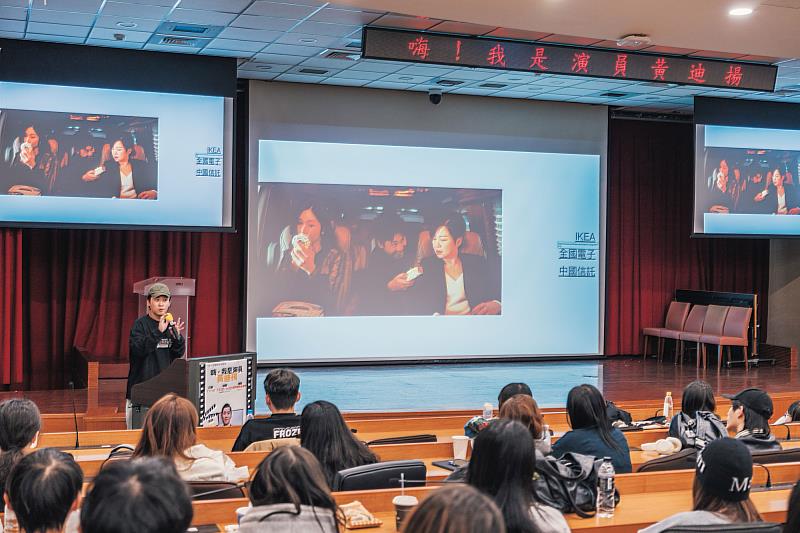 世新大學演藝職涯講座,黃迪揚以親身經歷分享演員之路的挑戰與準備。(世新大學提供)
