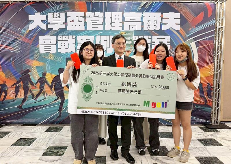 指導老師白景文副教授與獲獎學生合影，肯定團隊在管理實作競賽中的優異表現。