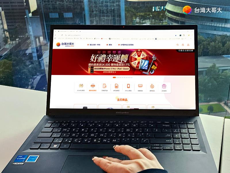 台灣大雙12優惠開跑，myfone網路門市即日起至12月31日推出抽獎活動，申辦指定方案或購物滿額即可參加抽獎，有機會將iPhone 17 Pro 256GB帶回家。