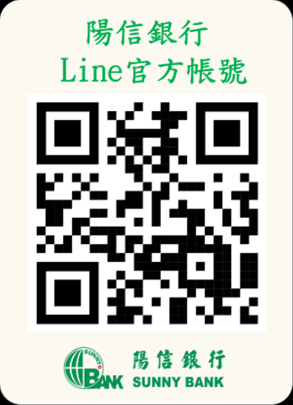 立即加入陽信銀行LINE官方帳號