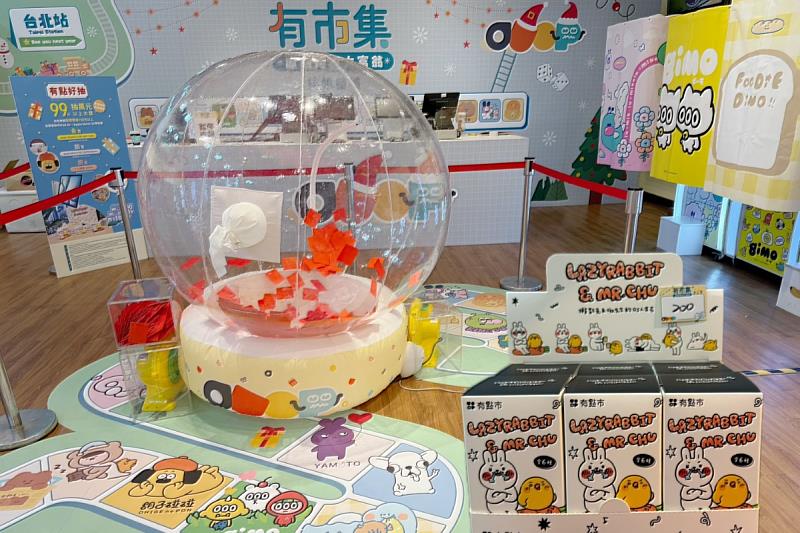 圖／有你共創提供