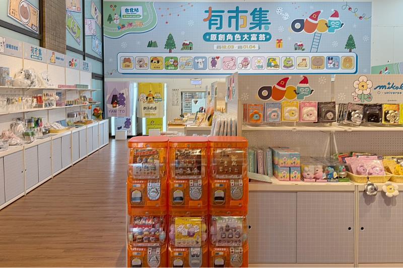 圖／有你共創提供