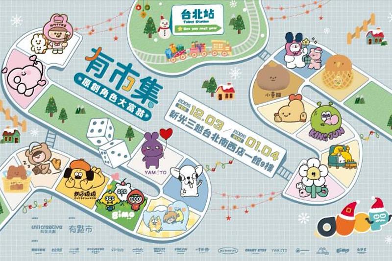 圖／有你共創提供