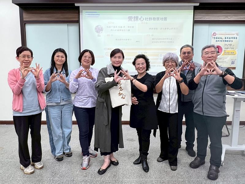 南華大學生命教育中心辦理教師社群講座，邀請桃園市立桃園高級中等學校秘書暨表演藝術教師謝文茹（右4）分享教學歷程，並合影留念。