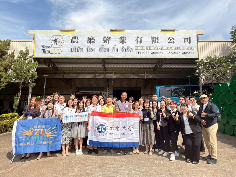 2025 EMBA透過泰北台商同鄉聯誼會拜訪清邁的農廳蜂業有限公司。