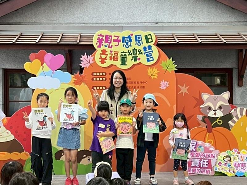 家庭教育中心邀請親子參與問答與分享，並贈送主題繪本。