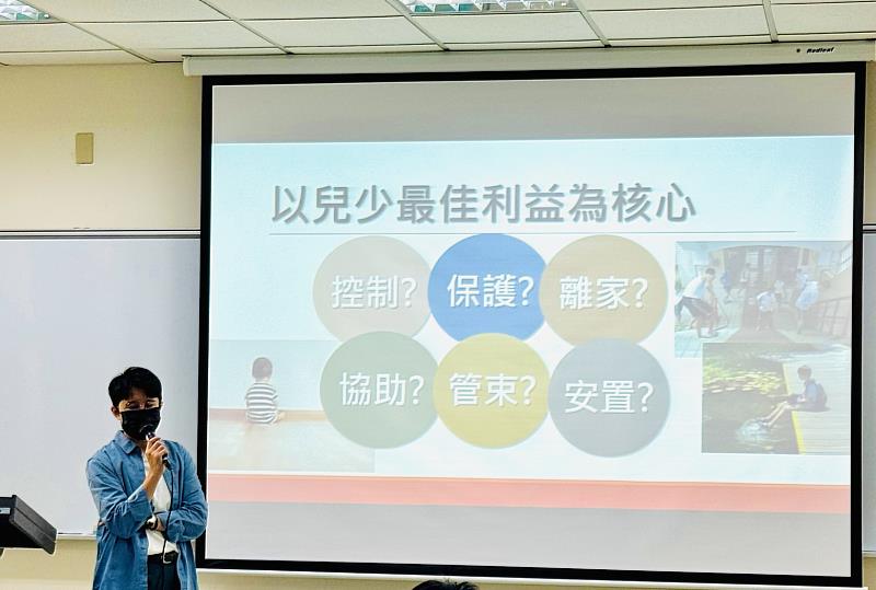 陳銹蔚社工分享青少年社會工作服務的第一線挑戰與倫理議題。