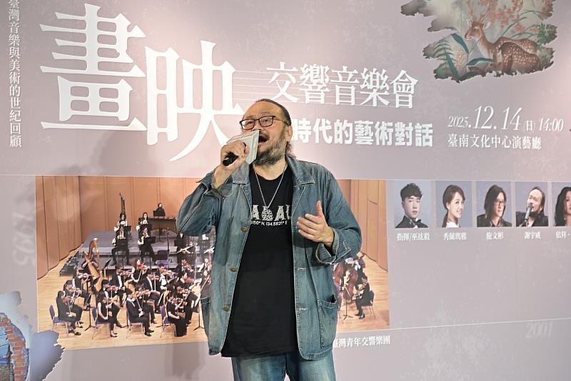 《畫映—交響音樂會：跨時代的藝術對話》宣告記者會，歌手謝宇威現場演唱《夢迴原鄉》。