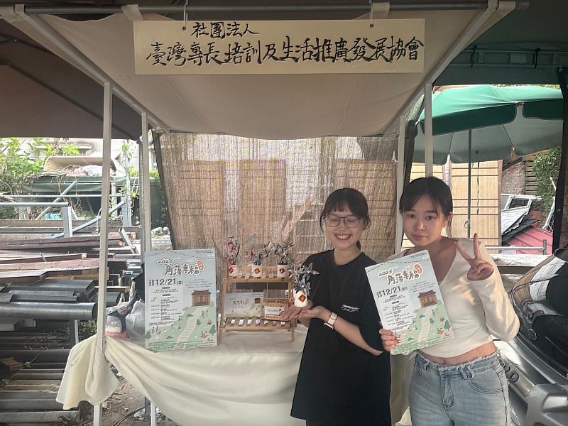 公廣系畢製團隊「Lemon Sugar」參與「倒風藝術市集」,推廣業主品牌理念。