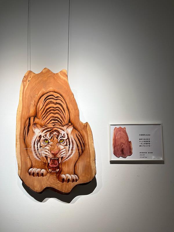 作品《木魂嘯虎》。