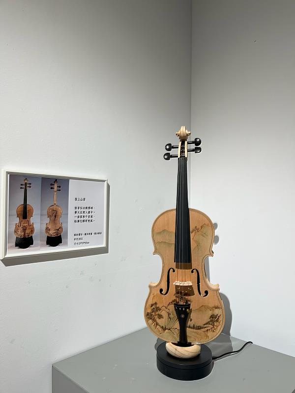 作品《弦上山居》。