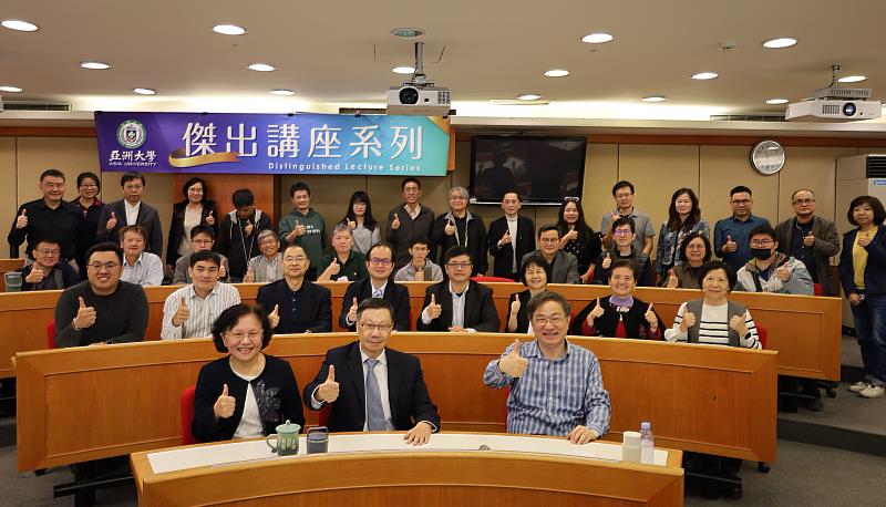 亞大傑出講座，亞大校長蔡進發（前排中）、張鼎張教授（前排右）、亞大副校長蔡秀芬（前排左）和參與師生合影。