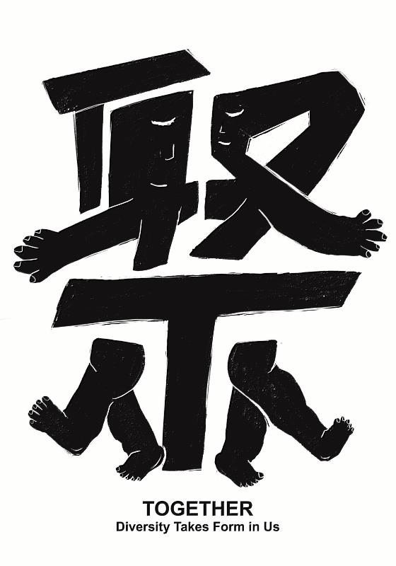 亞大數媒系吳祈禕同學作品，獲TIGDA優選獎。