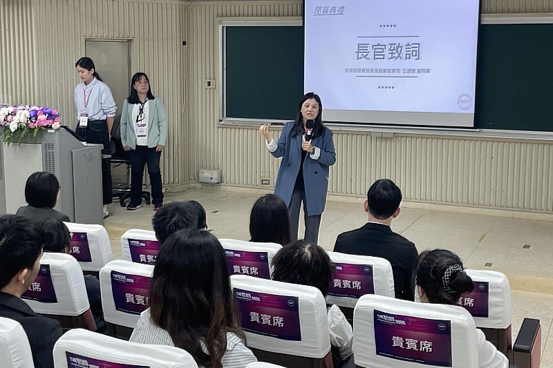 教育部師資培育及藝術教育司王淑娟副司長蒞臨現場，勉勵未來教師善用科技、堅守教育專業。