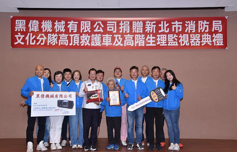 消防局局長與捐贈者合影。