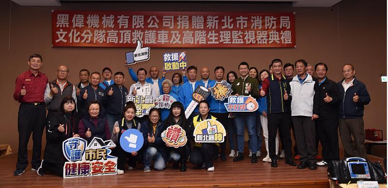 出席來賓與捐贈者合影。