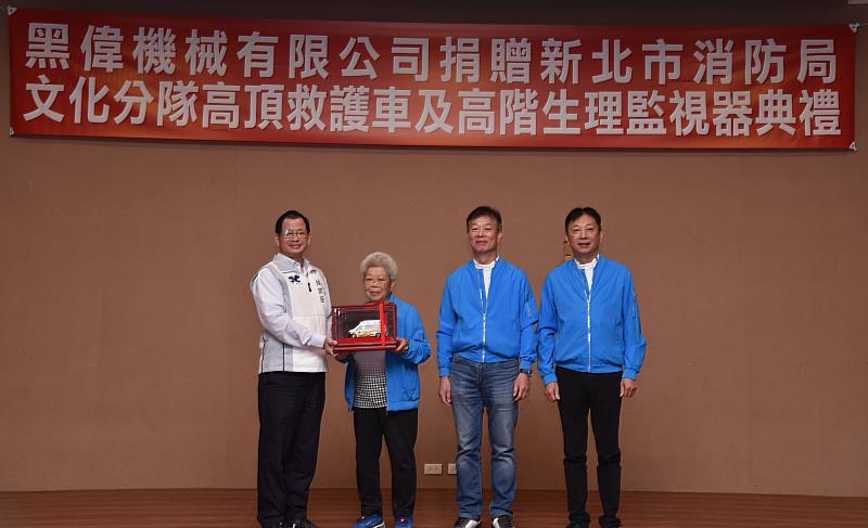 局長回贈救護車模型。