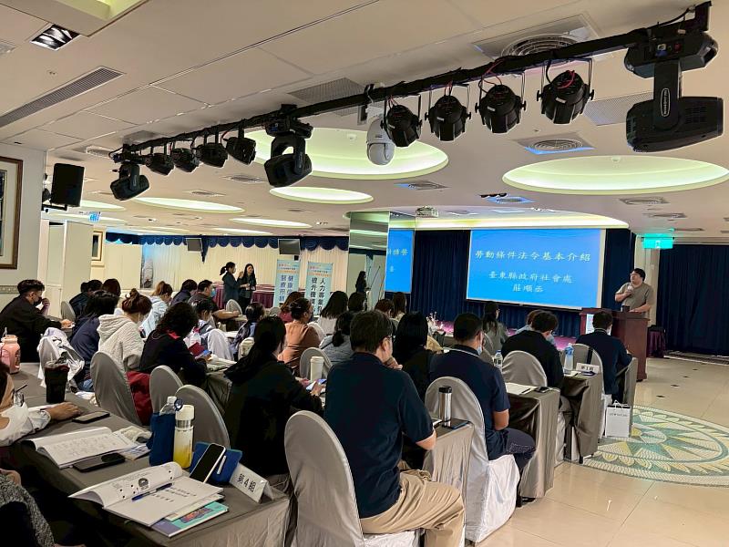 臺東辦理《照顧不孤單：長照3.0發展與合作論壇》促跨域整合