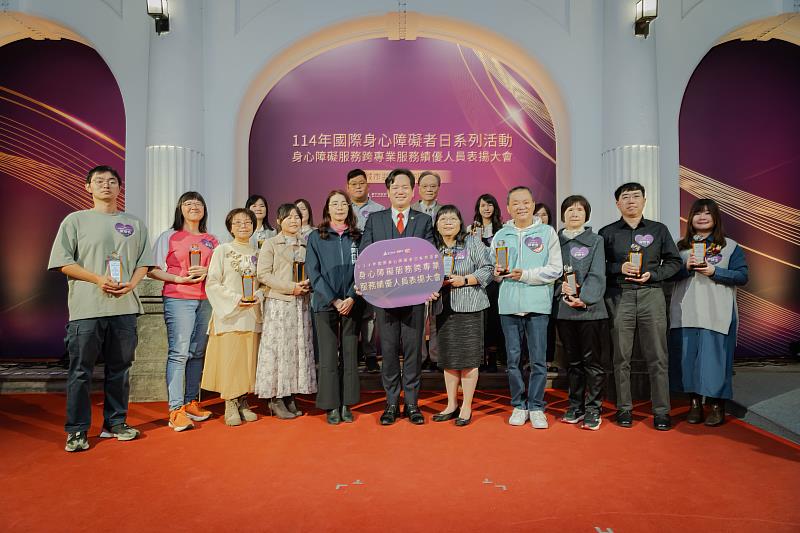 「第4屆身心障礙跨專業服務績優人員」表揚大會合影