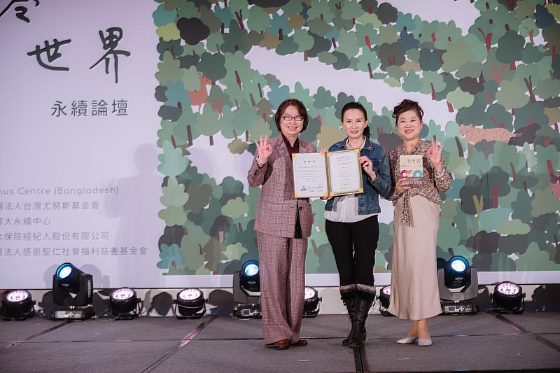 鴻海教育基金會執行長汪用和（中）代表鴻海精密工業股份有限公司受頒台灣尤努斯基金會永續天使1號證書，由台灣尤努斯基金會董事長蔡慧玲（左）、執行長王絹閔（右）頒贈。