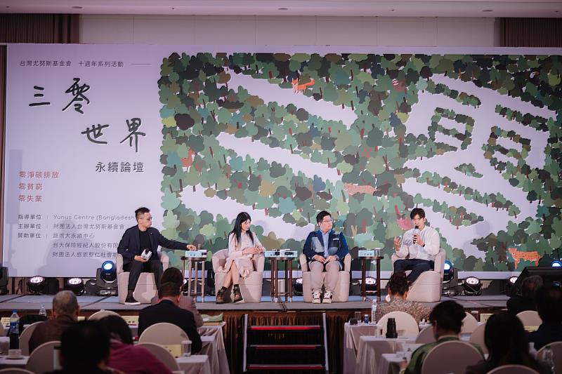 《誰是青創陪跑員？打造青年創業的支持系統》由公益策略顧問有限公司執行長杜瀛（左1）擔任主持人，與教育部青年發展署副署長諶亦聰（左2）、Impact Hub Taipei共同創辦人暨營運長張士庭（右2）、學習家共同創辦人于亦知（右1）共同與談。