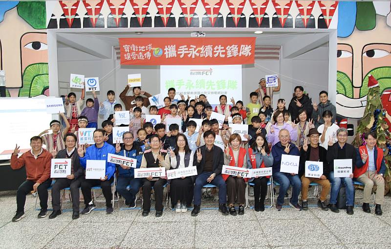 遠傳電信基金會與遠傳供應商夥伴共同組成「攜手永續先鋒隊」，於宜蘭縣南澳國小建置防災型微電網，確保災時緊急電力供應不中斷，守護偏鄉居民及學童安全。