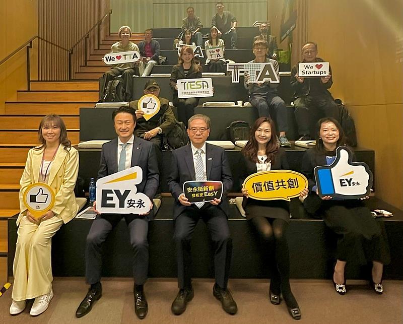 「創櫃Ready Go！邁向資本市場新航道」 活動