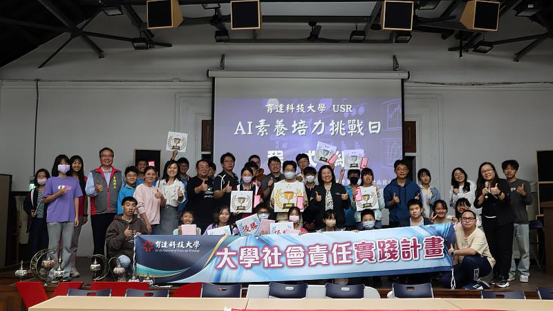 AI素養向下扎根！育達科大攜手竹南國中舉辦AI培力挑戰日。
