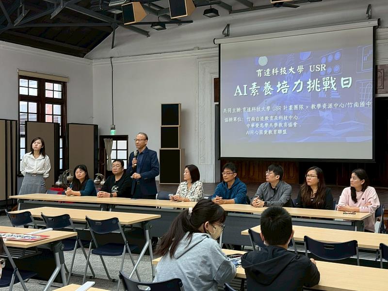 育達科技大學副校長龍清勇致詞。