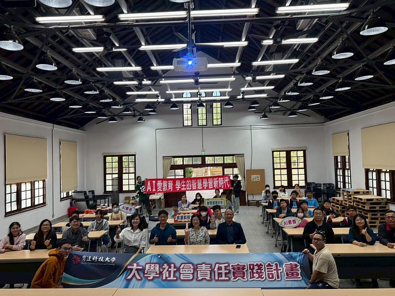 AI素養向下扎根！育達科大攜手竹南國中舉辦AI培力挑戰日。