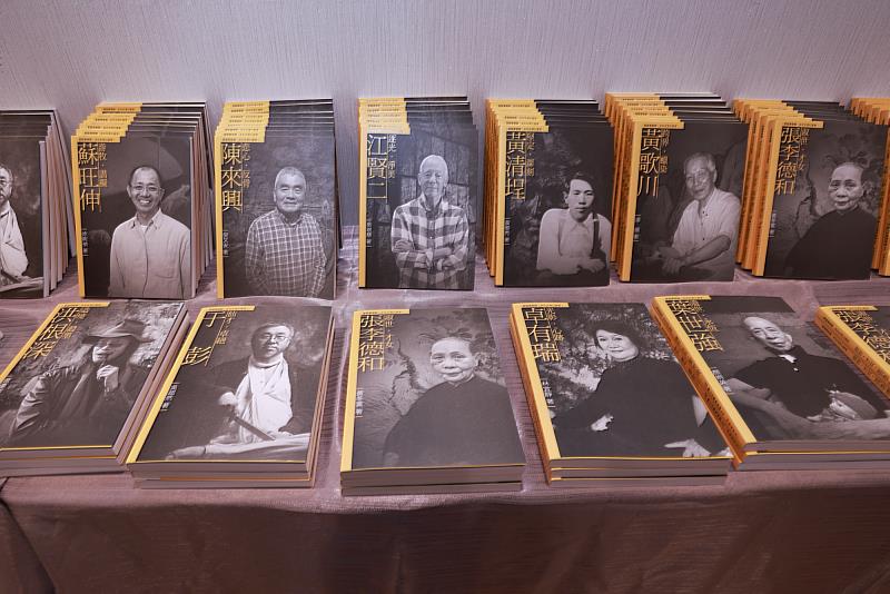 「家庭美術館－美術家傳記叢書」今年度發表10本藝術家傳記，描繪藝術家生命歷程與創作心靈的軌跡。