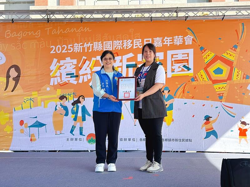 新竹縣政府社會處處長陳欣怡(左)於「2025新竹縣國際新移民日嘉年華會」頒發感謝狀,由全聯慶祥慈善事業基金會社工督導陳芷萱(右)代表受領,肯定基金會在新竹縣新住民家庭服務與多元文化推動上的長期投入。