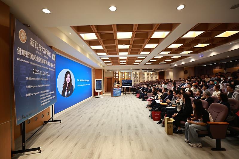 2025國際研討會 — New Tech × New Era：Telepharmacy and Healthcare 的未來進行式。