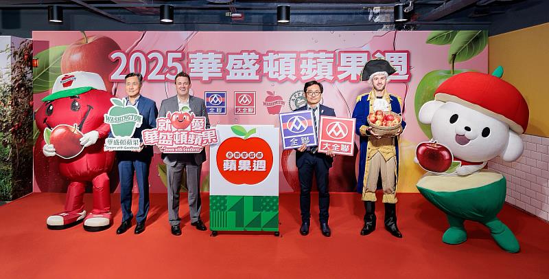 全聯身為全台最會賣蘋果的通路,12月3日首度攜手美國華盛頓蘋果協會舉辦記者會,現場美國在台協會農業組組長漢夢閣(左3)、美國華盛頓協會台灣代表Steven Chu(左2)、全聯行銷部協理劉鴻徵(右3)同台出席,推廣最當季新鮮的美國華盛頓蘋果。