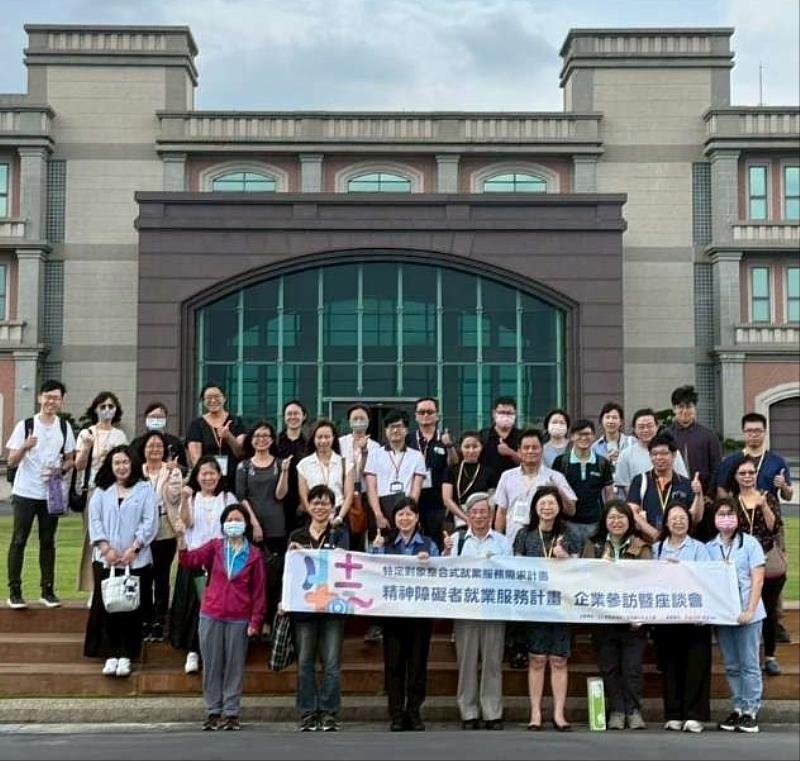 中彰投分署率領轄區企業雇主參訪彰化縣帝寶工業,了解員工協助措施與成功案例分享。