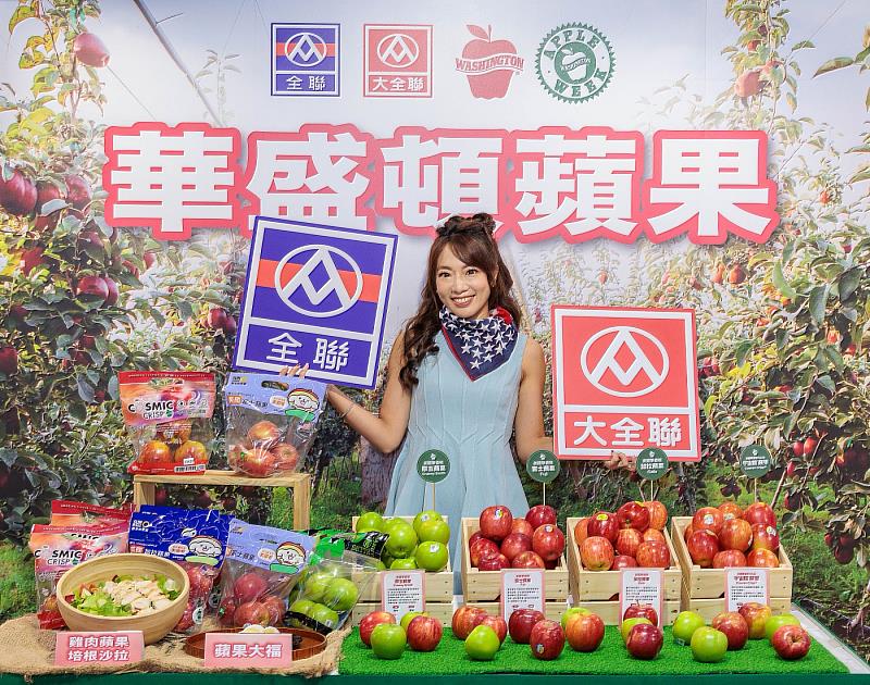 全聯身為全台最會賣蘋果的通路,全聯與大全聯去年美國蘋果銷量總計突破3,000噸,預估在活動熱潮帶動下,將推升檔期業績雙位數成長。