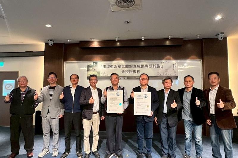 逢甲大學永續長吳志超(左4)與逢甲技術團隊及經濟部水利署水利規劃分署團隊,在「組織型溫室氣體盤查成果專題報告暨授證典禮」後合影留念。