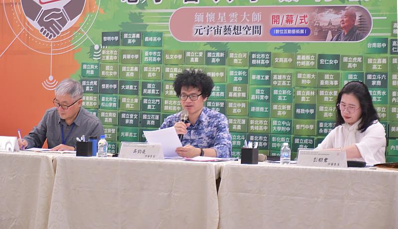 南華大學文學系舉辦第2屆「永懷星雲大師-生命書寫文學獎」決審會議暨頒獎典禮,大專組評審主席吳鈞堯講述總評。