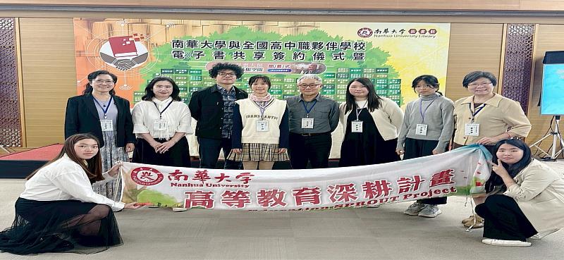 南華大學文學系舉辦第2屆「永懷星雲大師-生命書寫文學獎」決審會議暨頒獎典禮,高中組得獎者與評審合影。