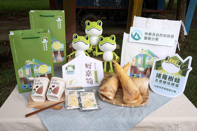 為提高農民收益，林業保育署嘉義分署推出諸羅樹蛙友善標章認證，同時設計諸羅樹蛙布偶等周邊商品，提升民眾購買意願。