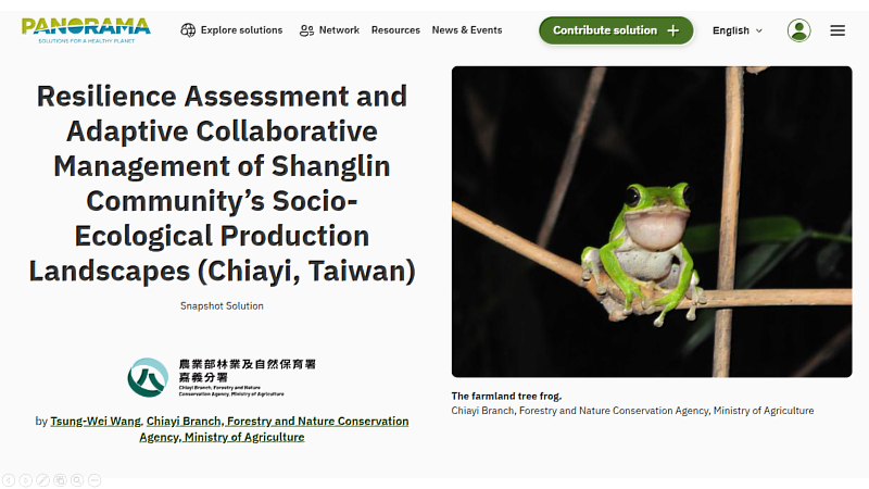 林業保育署嘉義分署以引導社區投入在地物種諸羅樹蛙保育的尺度為案例，榮獲刊登於PANORAMA平台。