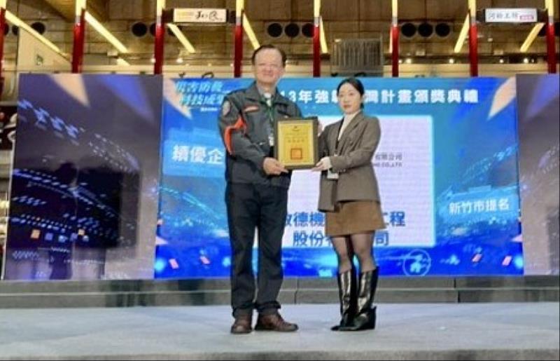 績優企業為啟德機械起重工程股份有限公司，由胡乃云特助代表受獎。