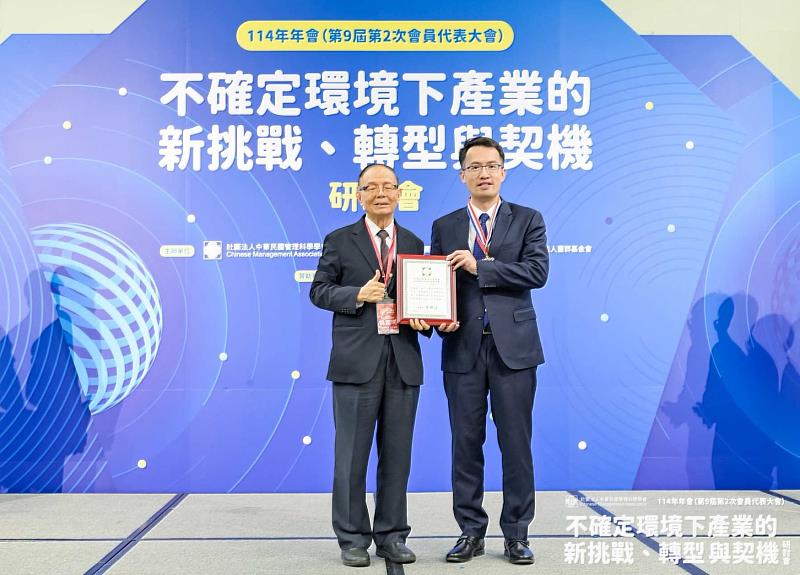 東海國際經營與貿易學系教授唐運佳，在科技行銷、服務創新與品牌管理領域的長期研究與專業擁有卓越貢獻。