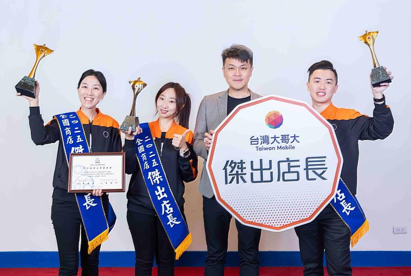 台灣大哥大在「全國商店優良店長表揚暨傑出店長選拔」，共有3位店長獲得素有「連鎖業奧斯卡金像獎」美譽的「傑出店長」最高榮譽。台灣大門市展現「以人為本」服務力，以前線落地AI的創新精神脫穎而出，成功示範電信門市如何進化為AI時代的科技顧問據點。
