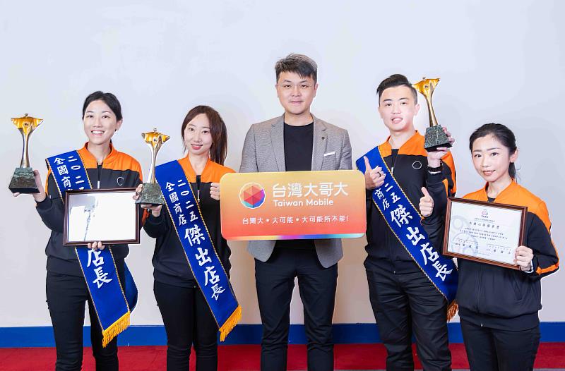 台灣大哥大在「全國商店優良店長表揚暨傑出店長選拔」,共有4位門市店長榮獲5座獎盃,其中3座為素有「連鎖業奧斯卡金像獎」美譽的「傑出店長」最高榮譽,締造歷年最佳成績;花蓮林森門市店長陸凱恩更一舉拿下「傑出店長」與「門市服務品質優異獎」雙料肯定。