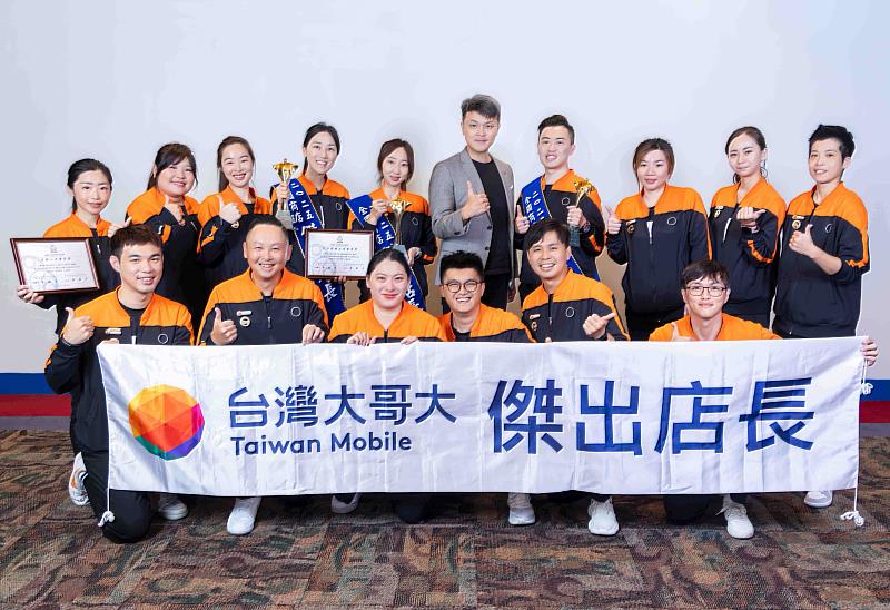 台灣大今年擴大參與「全國商店優良店長表揚暨傑出店長選拔」，依專業能力、營運品質、客戶回饋、跨部門協作等遴選代表，由全台門市遴選15位優良店長參賽。